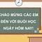 Bài Học Đầu Tiên Lyric